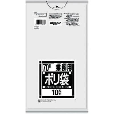 サニパック L-73Lシリーズ70L透明 10枚