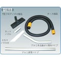 スイデン 乾湿両用型掃除機 ステンレスボディ 10Lタンク 100V