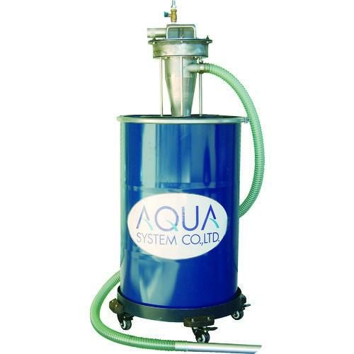 アクアシステム エア式サイクロンクリーナー