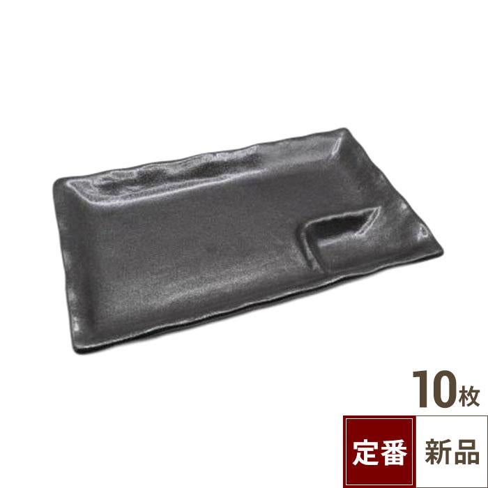 【飲食店定番】7.0仕切角皿 黒マット（21.3cm）/10入り