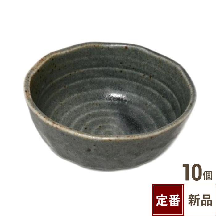 【飲食店定番】灰釉ブルー 石垣小鉢（9.4cm）10入