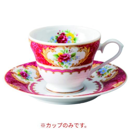 3201-15 フィレンツェ コーヒー碗