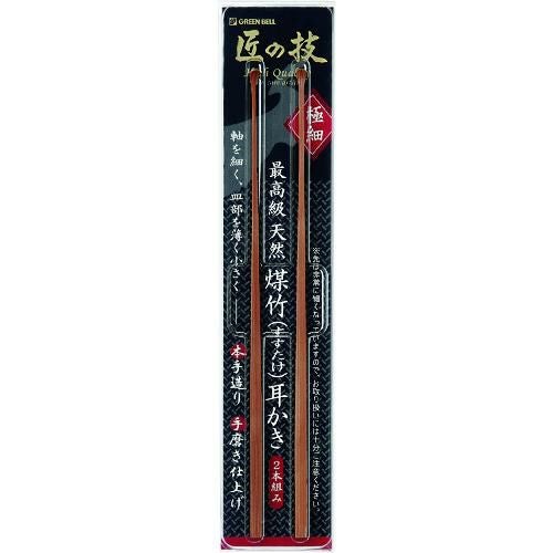 GREENBELL 煤竹耳かき（2本組）