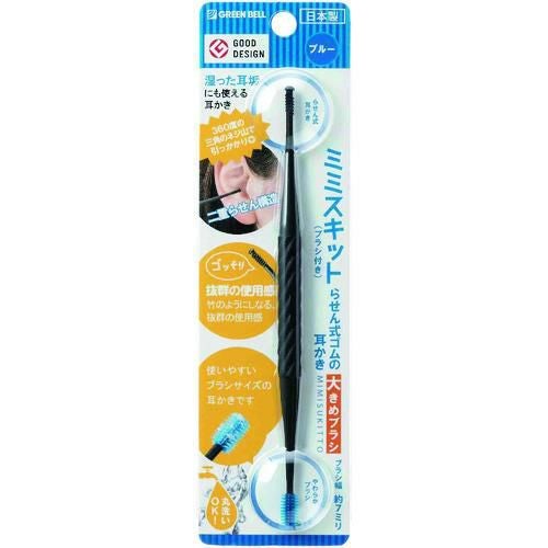 GREENBELL らせん式ゴムの耳かき（大きめブラシ）ブルー