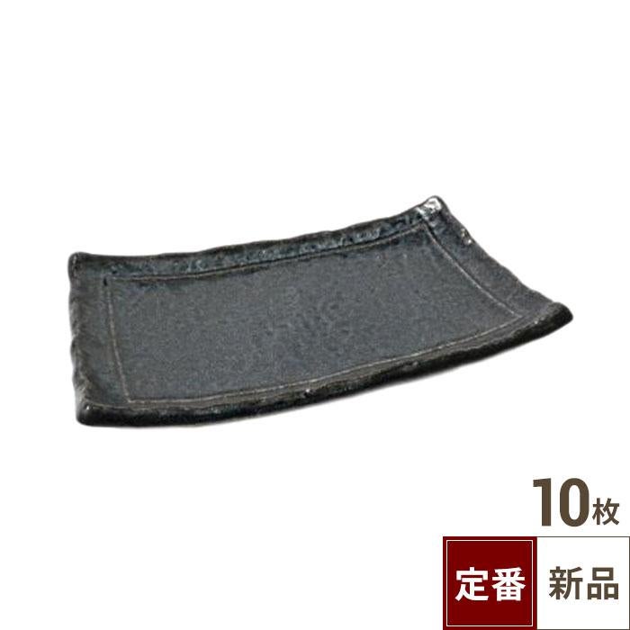 【飲食店定番】紺青 焼物皿（22.5cm）10入