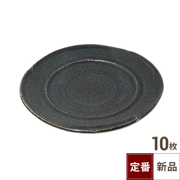 【飲食店定番】紺青 丸7寸皿（21.0cm） 10入