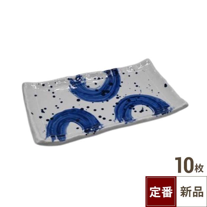【飲食店定番】ゴス丸紋 焼物皿（22.5cm）10入