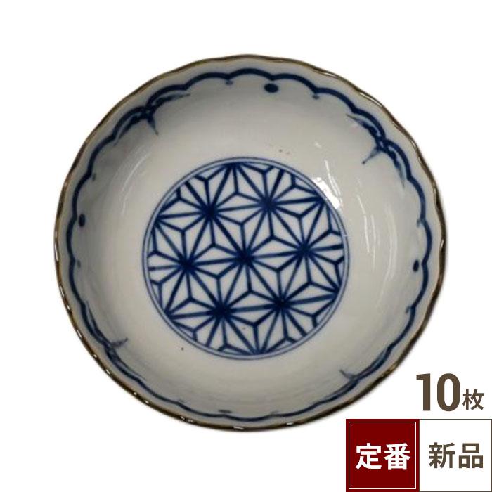 【飲食店定番】吉祥麻の葉 菊形4.5鉢（13.8cm）10入
