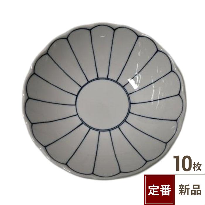 【飲食店定番】菊線 菊形55浅鉢（17cm）10入
