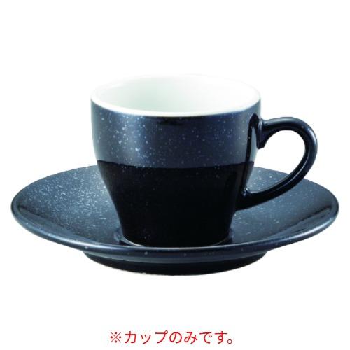 7525-62 ユーラシア 黒御影 コーヒーカップ