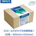 エリエール プロワイプソフトタオル未晒帯どめ50枚