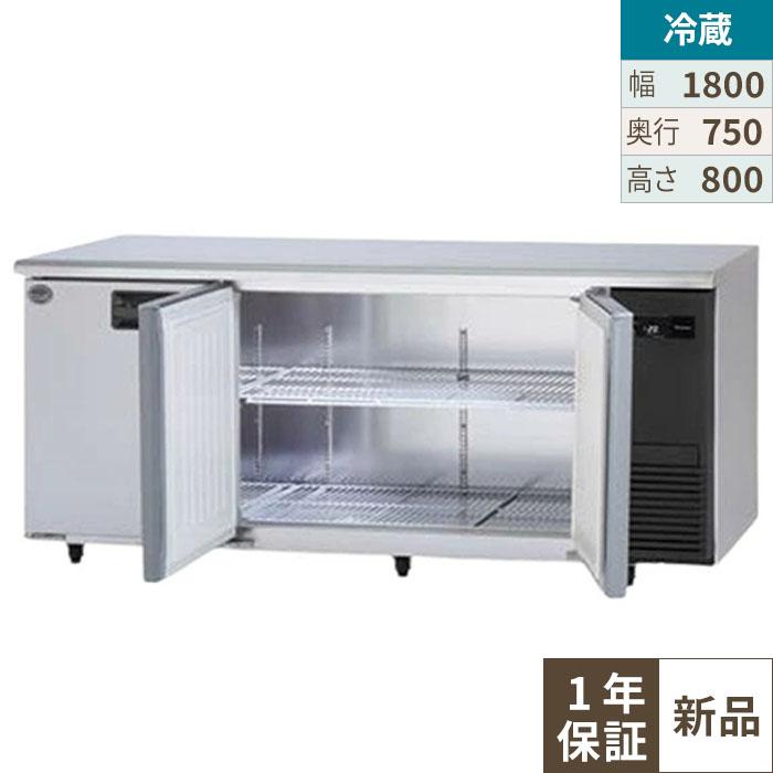 【パナソニック】冷蔵コールドテーブル 右ユニット  SUR-K1871SB-R 幅1800×奥行750×高さ800(mm) 単相100V