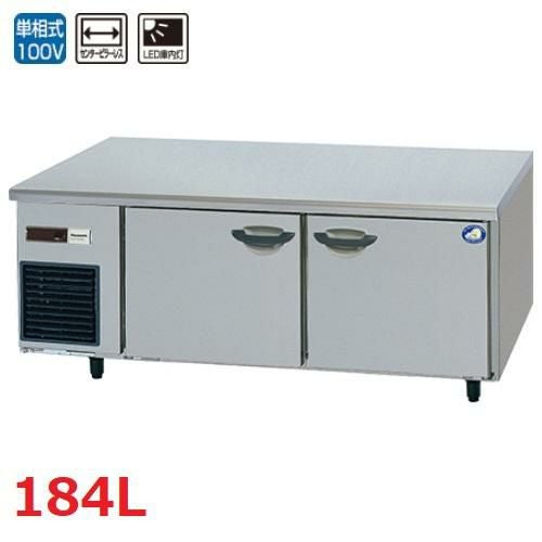 【パナソニック】低コールド冷蔵庫：GBシリーズ SUR-GL1561SB 幅1500×奥行600×高さ600mm 184L 凝縮器フィルター/デジタル温度計 単相100V