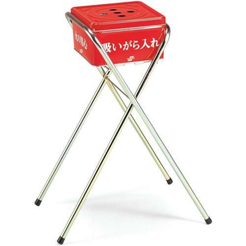 テラモト 吸殻入れ2（現場用）