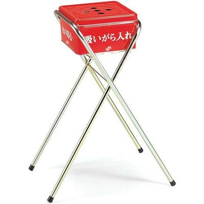 テラモト 吸殻入れ2（現場用）