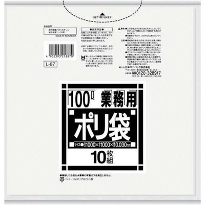 サニパック Lシリーズ100L透明 10枚