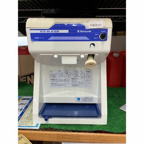 今だけ値下げ‼︎中部コーポレーション HC-S32A 中古【美品】送料無料！ アイススライス&クラッシャー|Hatsuyuki初雪氷削機|(株)中部 調理器具