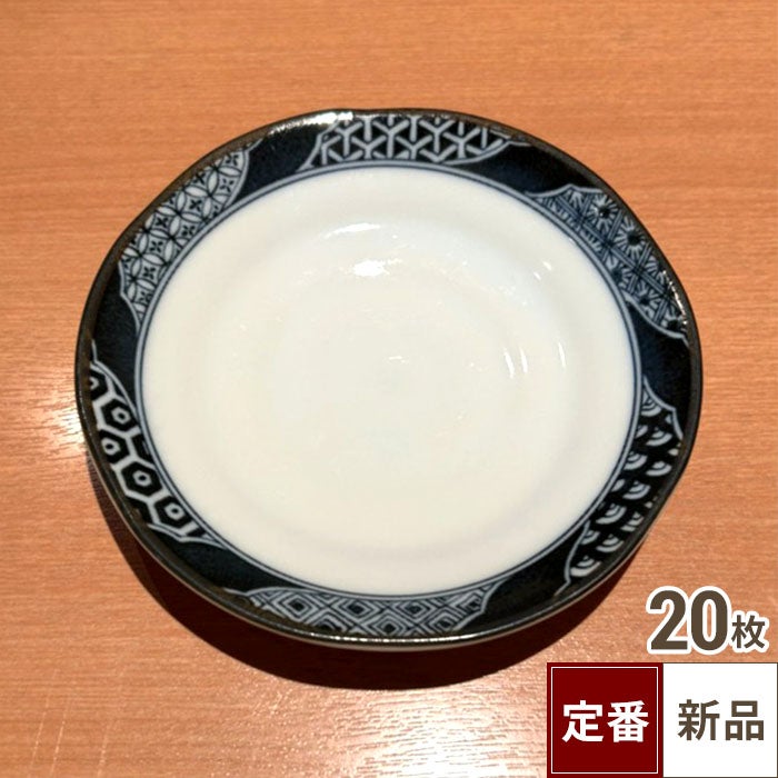 【飲食店定番】渕祥瑞4.0鉢（13.7cm）（20入）