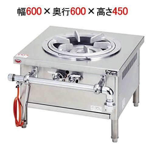【マルゼン】外管式スープレンジ MLSG-066 幅600×奥行600×高さ450(mm)