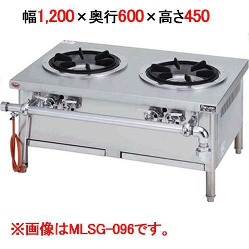 【マルゼン】外管式スープレンジ MLSG-126 幅1200×奥行600×高さ450(mm)