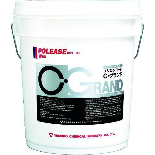 ユシロ C・グランド