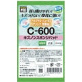 キクロン キクロンプロ C-602 キズノンスポンジパッド Y