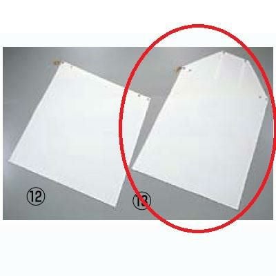 エプロン 胸付 【カルツ 前掛 胸当付 芯付】///小物送料対象商品