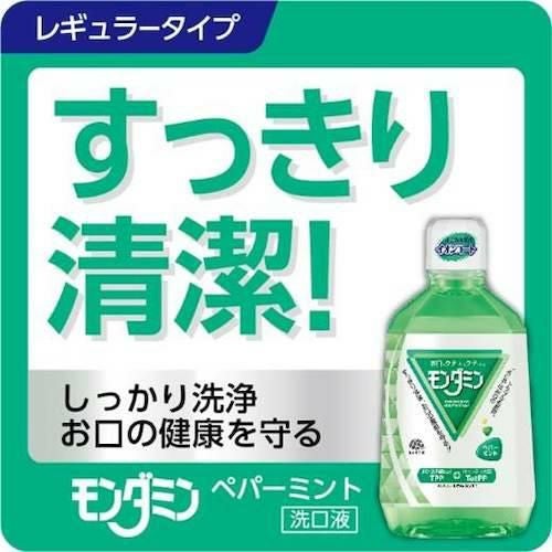 アース モンダミンペパーミント1080ml
