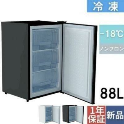 TBUF-88-RH(BK)【テンポスオリジナル】冷凍ストッカー 冷凍庫 アップライトタイプ（前扉タイプ)(黒) 88L 幅526×奥行571×高さ831(mm)