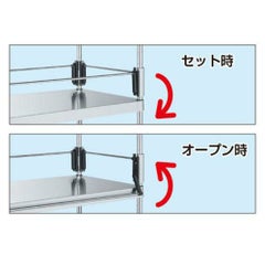 ステンレスニューパールラック用コボレ止め(奥行タイプ) NPR-45KSU