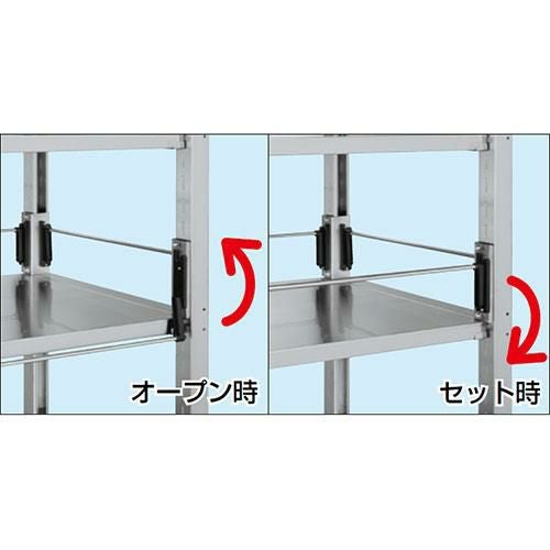 ステンレスラック用コボレ止め(間口タイプ) SLN-90KSU【プロ用】【送料別】【テンポス】