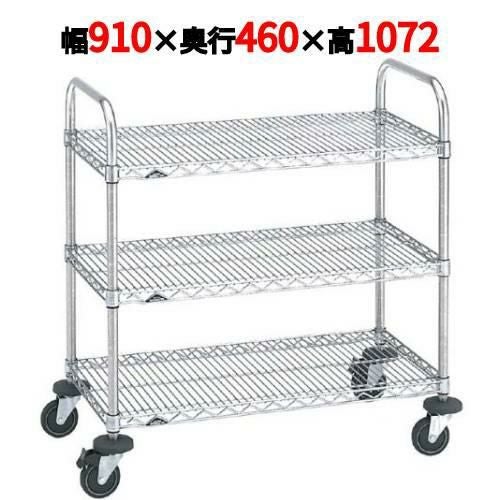 スーパーエレクターカート 万能カート NBKB 幅910×奥行460×高さ1072/業務用/新品/送料無料