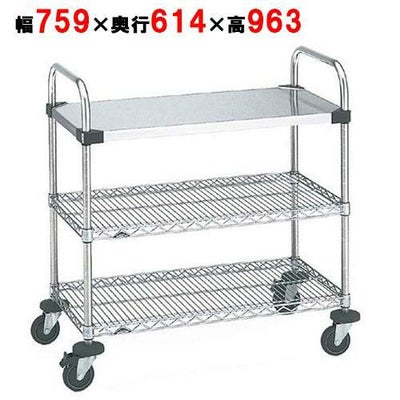 スーパーエレクターカート UTTカート2型 NUTT3-S 幅759×奥行614×高さ963/業務用/新品/送料無料
