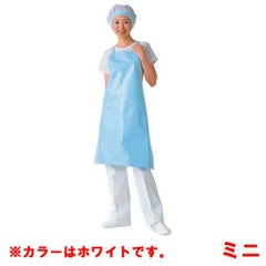 マイティクロス エプロン ミニ E-1005-0 ホワイト