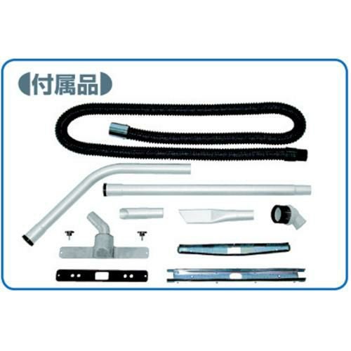 三立 高効率型電動バキュームクリーナー