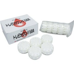 アルボース トレピカワンT-50A化粧箱 （86160） （10個入）