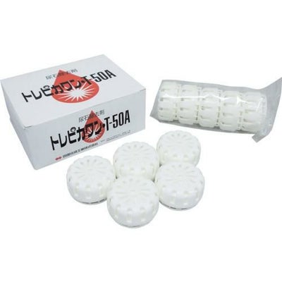 アルボース トレピカワンT-50A化粧箱 （86160） （10個入）