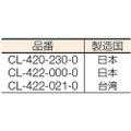 テラモト ニュー洋式カップSケース付
