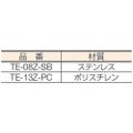 コンドル L・ペーパーホルダー（AL）