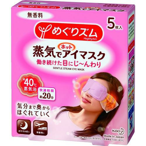 Kao めぐりズム蒸気でホットアイマスク （5枚入）/業務用/新品/小物