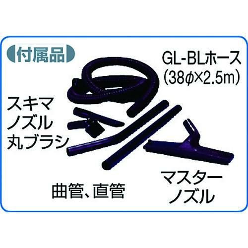 NIVAC スーパークリーナー NW-105