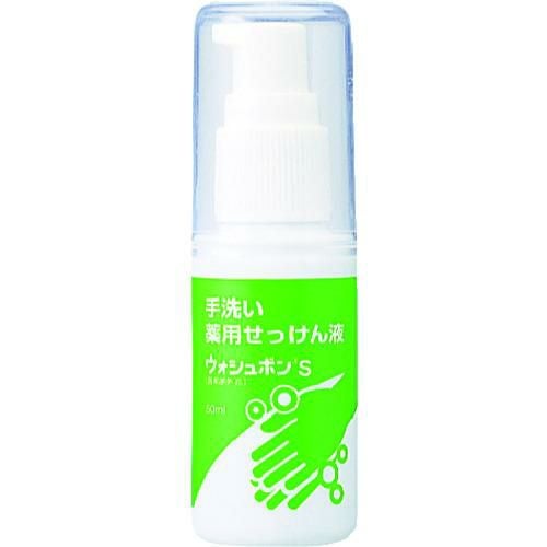 サラヤ 衛生対策セットN