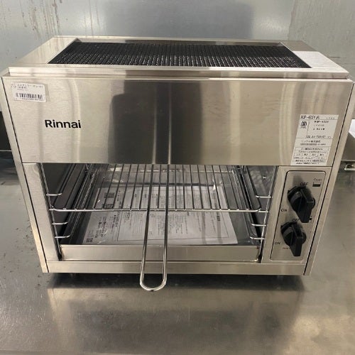 中古】ミニ 上火グリラー リンナイ(Rinnai) RGP-42SV 幅上火グリラー