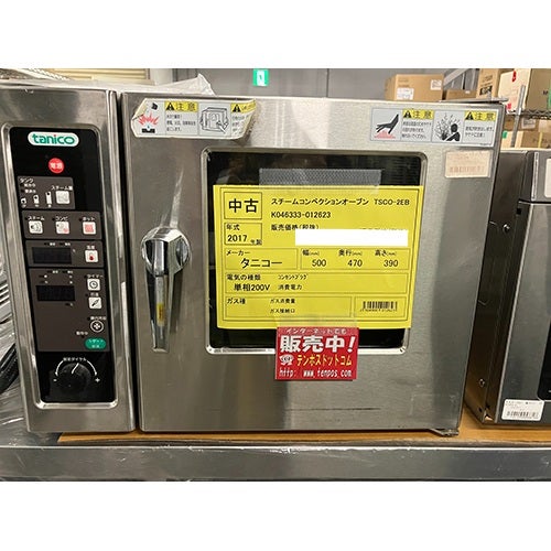 電気スチームコンベクションオーブン 小型卓上スチームコンベクション