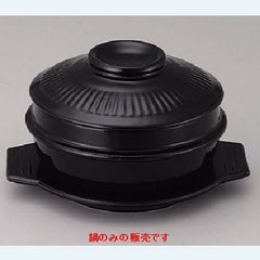 14cmチゲ鍋(身)