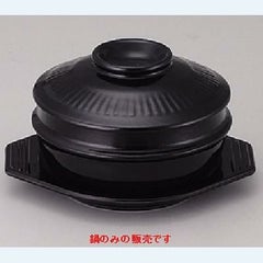 16cmサンゲタン鍋(身)
