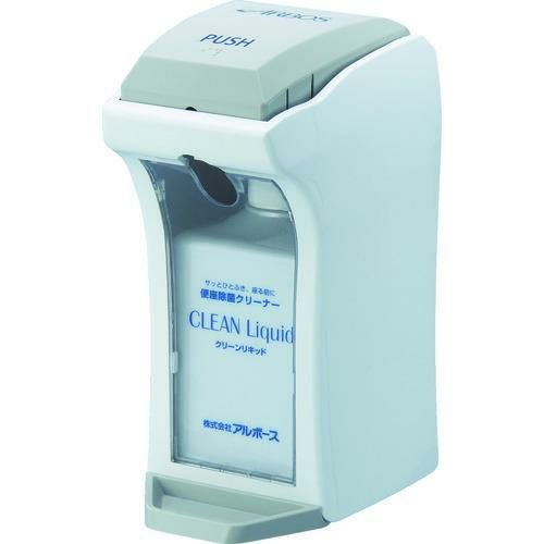 アルボース クリーンリキッドディスペンサーTYPE2