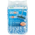 azuma SP337BL水拭きスペアマイクロファイバー