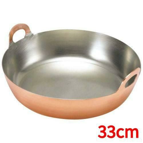 EBM 銅 揚鍋 33cm(板厚2mm)