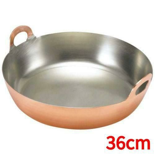 EBM 銅 揚鍋 36cm(板厚2mm)